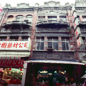 迪化街-好照片-MOFA109179CF-2020-12-SL00027-138