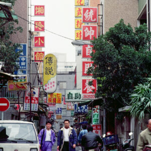 雲和街-好照片-MOFA109179CF-2020-12-SL00027-147