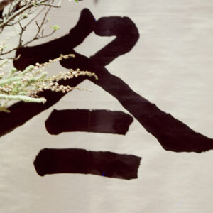 -經濟 農漁牧。 工商展示。 金融股市。 兩岸經貿。 服務業。-MOFA109179CF-2020-12-SL00029-047