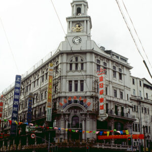 -經濟 農漁牧。 工商展示。 金融股市。 兩岸經貿。 服務業。-MOFA109179CF-2020-12-SL00029-104