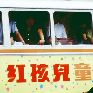 -經濟 農漁牧。 工商展示。 金融股市。 兩岸經貿。 服務業。-MOFA109179CF-2020-12-SL00029-112