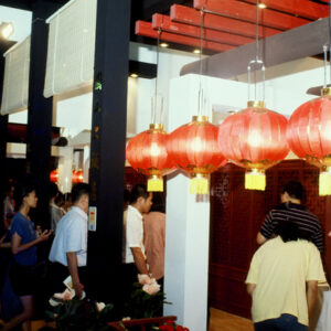 -經濟 農漁牧。 工商展示。 金融股市。 兩岸經貿。 服務業。-MOFA109179CF-2020-12-SL00029-134