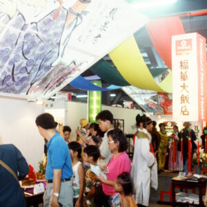 -經濟 農漁牧。 工商展示。 金融股市。 兩岸經貿。 服務業。-MOFA109179CF-2020-12-SL00029-136