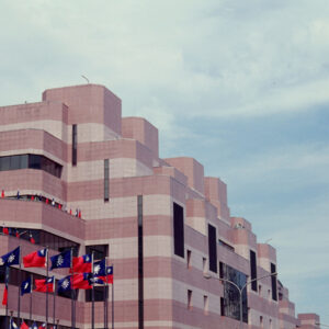 -經濟 農漁牧。 工商展示。 金融股市。 兩岸經貿。 服務業。-MOFA109179CF-2020-12-SL00029-138