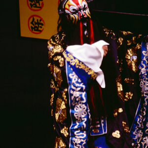 -藝術 布袋戲、魁儡戲、皮影戲。 歌仔戲。 國劇、粵劇。-MOFA109179CF-2020-12-SL00032-075