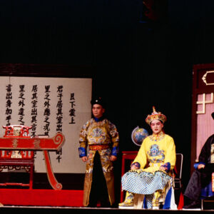 -藝術 布袋戲、魁儡戲、皮影戲。 歌仔戲。 國劇、粵劇。-MOFA109179CF-2020-12-SL00032-104