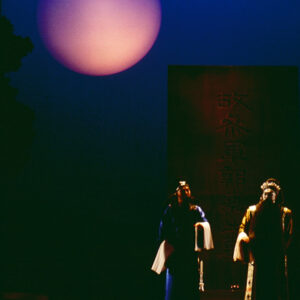 -藝術 布袋戲、魁儡戲、皮影戲。 歌仔戲。 國劇、粵劇。-MOFA109179CF-2020-12-SL00032-110