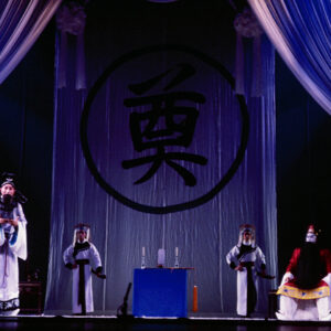 -藝術 布袋戲、魁儡戲、皮影戲。 歌仔戲。 國劇、粵劇。-MOFA109179CF-2020-12-SL00032-124