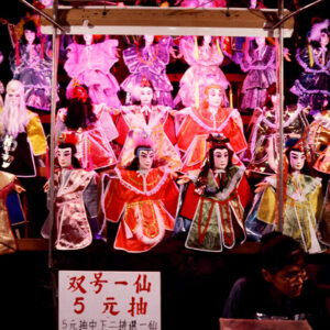 布袋戲-黃海岱-MOFA109179CF-2020-12-SL00032-159