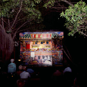 藝術 布袋戲、魁儡戲、皮影戲。 歌仔戲。 國劇、粵劇。-MOFA109179CF-2020-12-SL00032-178