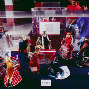 亦宛然-魁儡戲-MOFA109179CF-2020-12-SL00032-187