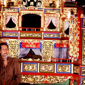 新興閣-布袋戲-MOFA109179CF-2020-12-SL00032-223