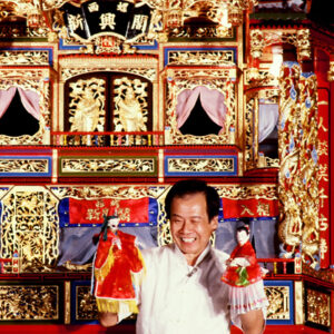 新興閣-布袋戲-MOFA109179CF-2020-12-SL00032-225