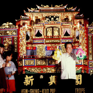 -藝術 布袋戲、魁儡戲、皮影戲。 歌仔戲。 國劇、粵劇。-MOFA109179CF-2020-12-SL00032-226