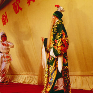 新和興-歌仔戲-MOFA109179CF-2020-12-SL00032-252