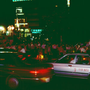 -台北市容 商業大樓、房地產、市容。 街頭、人群。 交通建設(捷運、北二高)。-MOFA109179CF-2020-12-SL00033-039