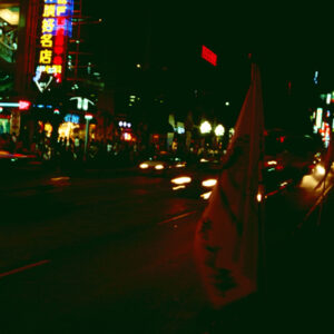 -台北市容 商業大樓、房地產、市容。 街頭、人群。 交通建設(捷運、北二高)。-MOFA109179CF-2020-12-SL00033-047