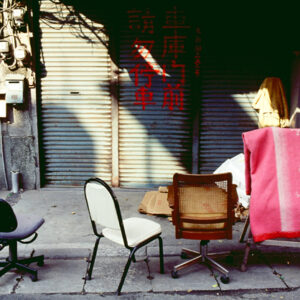 -台北市容 商業大樓、房地產、市容。 街頭、人群。 交通建設(捷運、北二高)。-MOFA109179CF-2020-12-SL00033-073