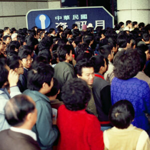 -台北市容 商業大樓、房地產、市容。 街頭、人群。 交通建設(捷運、北二高)。-MOFA109179CF-2020-12-SL00033-099