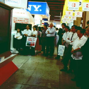 -台北市容 商業大樓、房地產、市容。 街頭、人群。 交通建設(捷運、北二高)。-MOFA109179CF-2020-12-SL00033-118