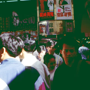 -台北市容 商業大樓、房地產、市容。 街頭、人群。 交通建設(捷運、北二高)。-MOFA109179CF-2020-12-SL00033-119