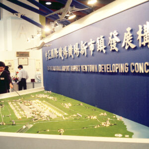 -台北市容 商業大樓、房地產、市容。 街頭、人群。 交通建設(捷運、北二高)。-MOFA109179CF-2020-12-SL00033-133