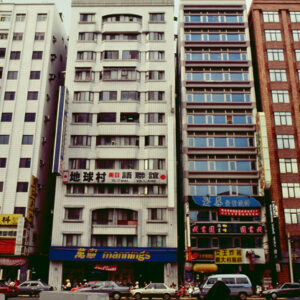 -台北市容 商業大樓、房地產、市容。 街頭、人群。 交通建設(捷運、北二高)。-MOFA109179CF-2020-12-SL00033-148