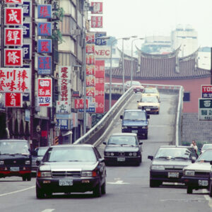 -台北市容 商業大樓、房地產、市容。 街頭、人群。 交通建設(捷運、北二高)。-MOFA109179CF-2020-12-SL00033-156