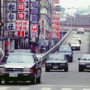 -台北市容 商業大樓、房地產、市容。 街頭、人群。 交通建設(捷運、北二高)。-MOFA109179CF-2020-12-SL00033-158