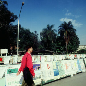 學術言論自由-台大-教育-MOFA109179CF-2020-12-SL00034-001