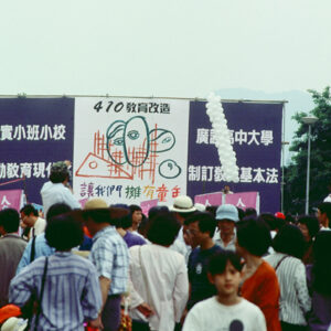 -教育-MOFA109179CF-2020-12-SL00034-060