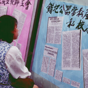 -教育-MOFA109179CF-2020-12-SL00034-062