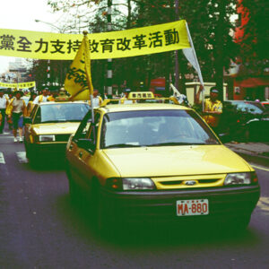 -教育-MOFA109179CF-2020-12-SL00034-064