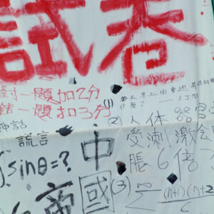 -教育-MOFA109179CF-2020-12-SL00034-069