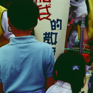 -教育-MOFA109179CF-2020-12-SL00034-076