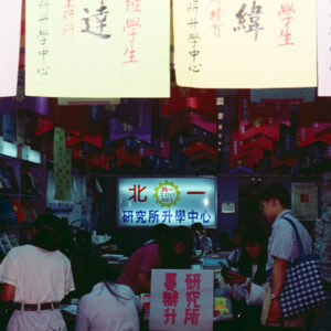 -教育-MOFA109179CF-2020-12-SL00034-095