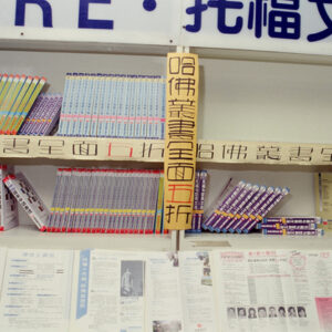 -教育-MOFA109179CF-2020-12-SL00034-106