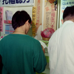 -教育-MOFA109179CF-2020-12-SL00034-107