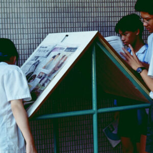 -教育-MOFA109179CF-2020-12-SL00034-118