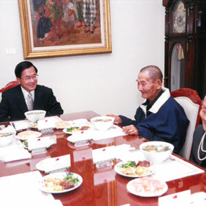 陳水扁總統於總統府與結縭八十的林誥伉儷共進午餐-陳水扁總統活動照片-MOFA109179CF-2020-12-PH00026-019