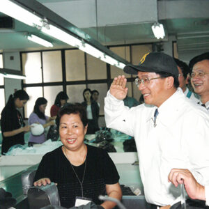 陳水扁總統赴台中縣參訪三勝製帽廠-陳水扁總統活動照片-MOFA109179CF-2020-12-PH00026-039