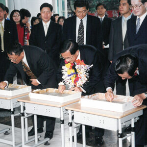 陳水扁總統參訪台北市健康國小-陳水扁總統活動照片-MOFA109179CF-2020-12-PH00026-040