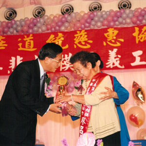 陳水扁總統於台北市參加第五屆全國「慈悲楷模」暨「義工媽媽」頒獎大會-陳水扁總統活動照片-MOFA109179CF-2020-12-PH00026-048