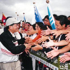 陳水扁總統赴花蓮參加九十年全國大專院校運動會開幕典禮-陳水扁總統活動照片-MOFA109179CF-2020-12-PH00026-049