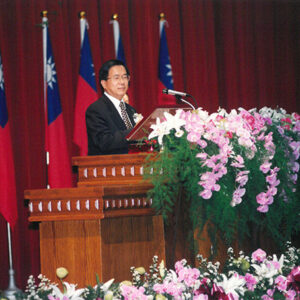 陳水扁總統赴宜蘭參加宜蘭技術學院七十五周年校慶大會-陳水扁總統活動照片-MOFA109179CF-2020-12-PH00026-103