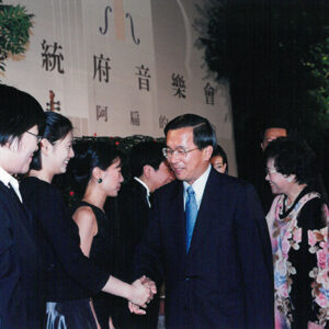 陳水扁總統於總統府參加「總統府音樂會」歡迎茶會-陳水扁總統活動照片-MOFA109179CF-2020-12-PH00026-108