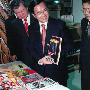 陳水扁總統赴六福皇宮參觀吳三連台灣史料基金會-陳水扁總統活動照片-MOFA109179CF-2020-12-PH00026-112