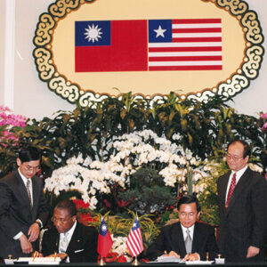 陳水扁總統於總統府與賴比瑞亞總統泰勒簽署聯合公報-陳水扁總統活動照片-MOFA109179CF-2020-12-PH00027-073