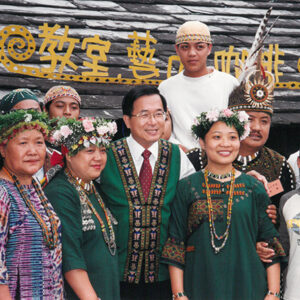 陳水扁總統蒞臨屏東縣參訪原住民文化園區-陳水扁總統活動照片-MOFA109179CF-2020-12-PH00027-095