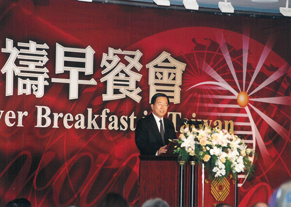 陳水扁總統於國家會議中心參加國家祈禱早餐會並致詞-陳水扁總統活動照片-MOFA109179CF-2020-12-PH00027-105